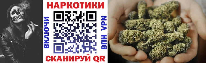 Виды наркотиков купить Черкесск Конопля COCAIN ГАШИШ Метамфетамин Мефедрон