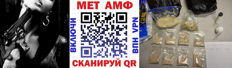 Амфетамин Premium  купить наркоту  Черкесск 