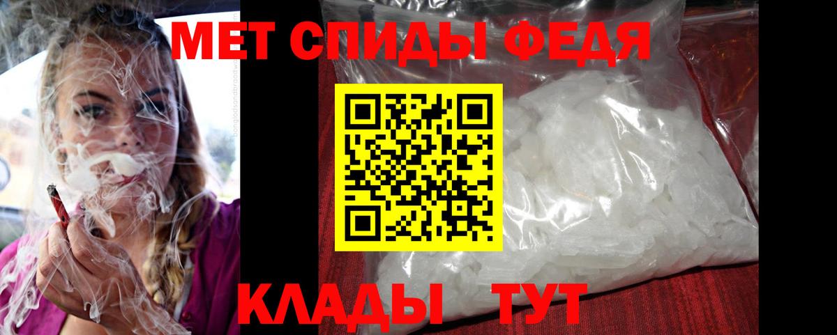 АМФ Premium  Вход с VPN  Черкесск 