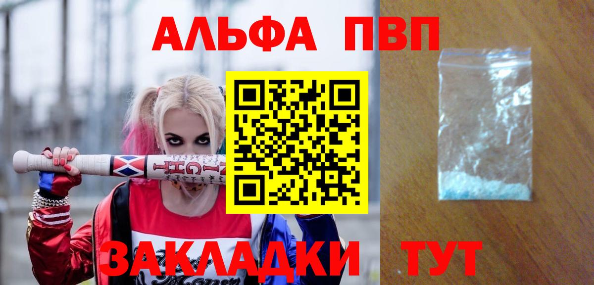 A PVP VHQ Черкесск
