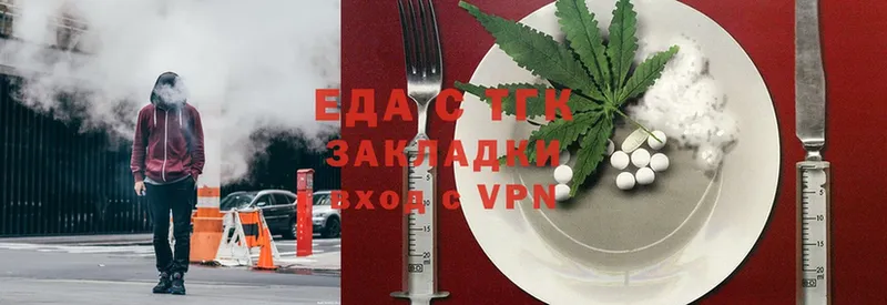 Cannafood марихуана  наркошоп  Черкесск 