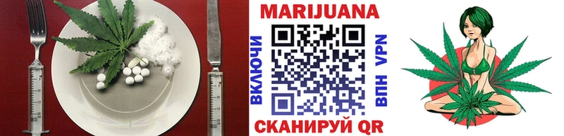 mega   Черкесск  Печенье с ТГК конопля 