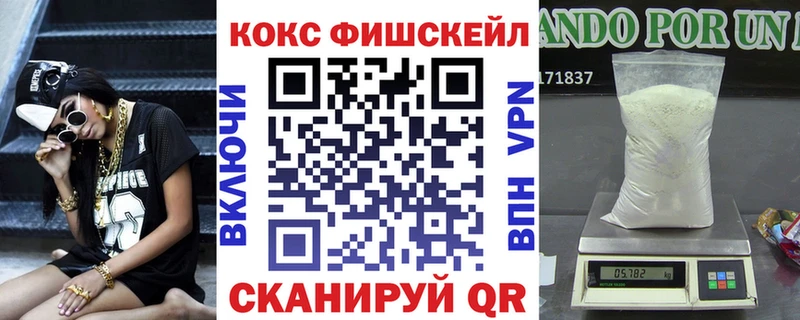 КОКАИН 97% купить наркоту Черкесск