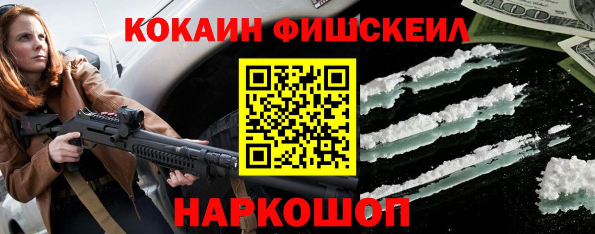 Cocaine 98% Черкесск