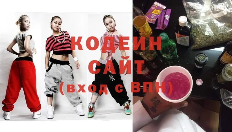 Кодеиновый сироп Lean напиток Lean (лин)  mega сайт  Черкесск 