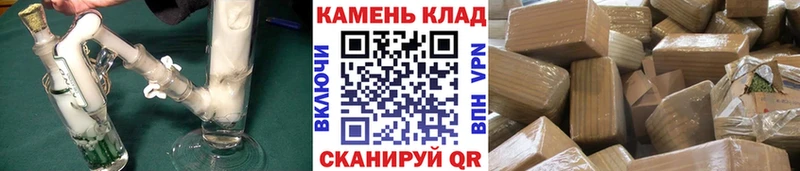 наркота  Черкесск  площадка телеграм  ГАШИШ гарик 