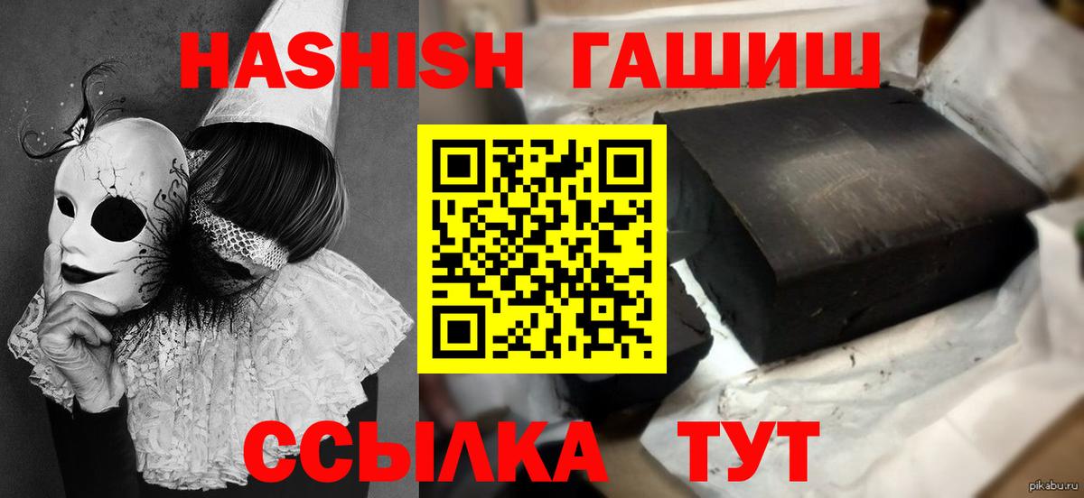 Cocaine  МЕТАМФЕТАМИН  Бошки Шишки  Вход с VPN  Черкесск  Мефедрон  ЭКСТАЗИ  Марихуана  МЕФ кристаллы  Гашиш 