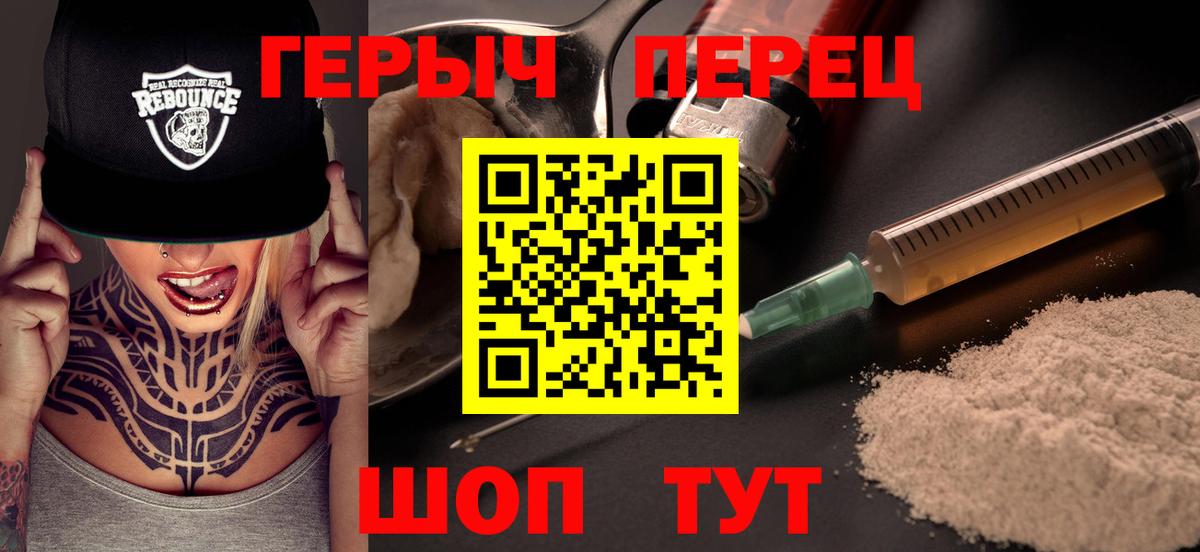 ГЕРОИН Афган Черкесск