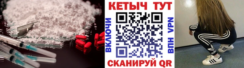 блэк спрут маркетплейс закладки Черкесск КЕТАМИН VHQ