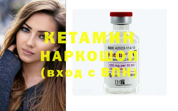 кристаллы Наволоки