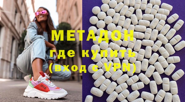 кристаллы Наволоки