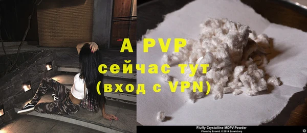 кристаллы Наволоки