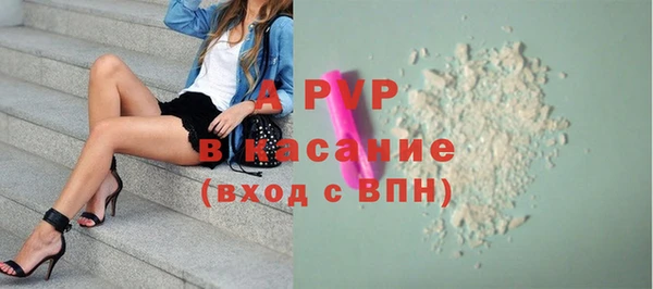 кристаллы Наволоки