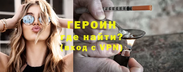кристаллы Наволоки