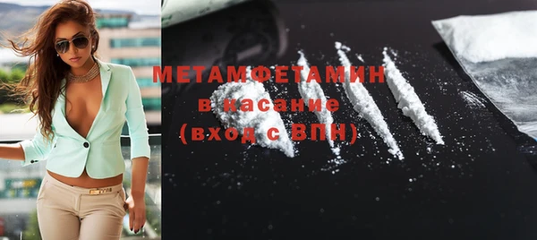 кристаллы Наволоки
