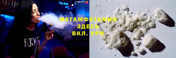 кокаин перу Навашино