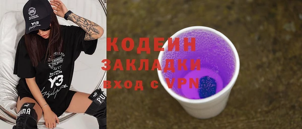 не бодяженный Надым