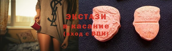 кристаллы Наволоки