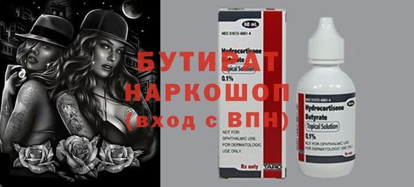 кокаин перу Навашино