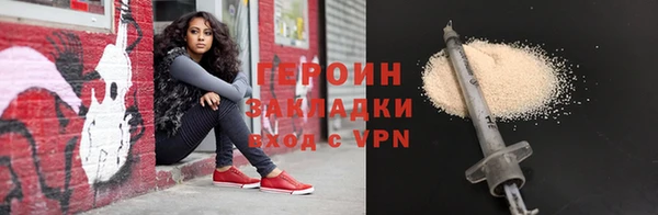 кристаллы Наволоки