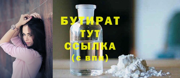 COCAINE Богородицк