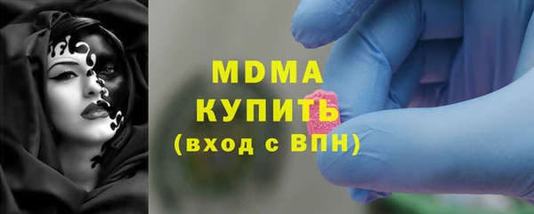 mdpv Бронницы