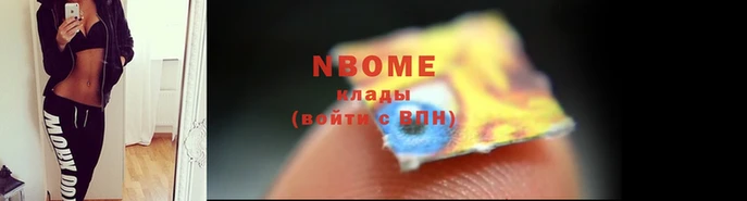 не бодяженный Надым