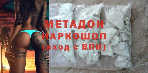 кокаин перу Навашино