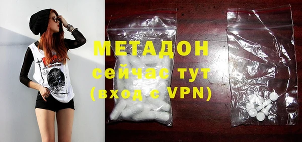 COCAINE Богородицк