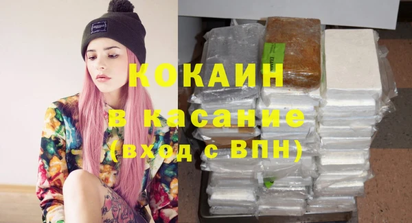 COCAINE Богородицк