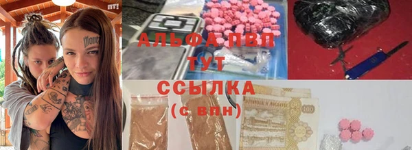 кристаллы Наволоки