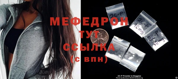 кристаллы Наволоки