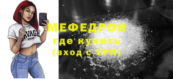 кокаин перу Навашино