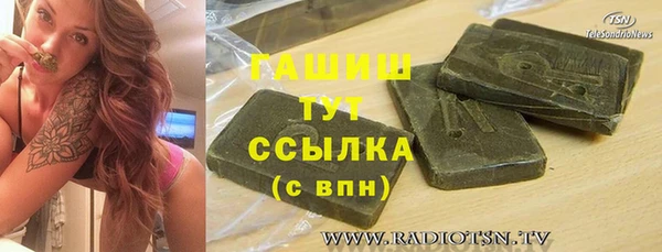 кристаллы Наволоки