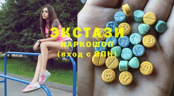 кристаллы Наволоки