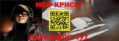 спайс Бугуруслан