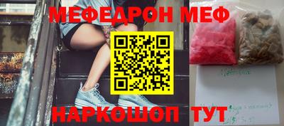 экстази Конаково