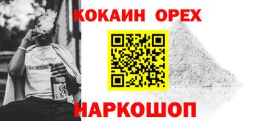 соль ск Комсомольск-на-Амуре