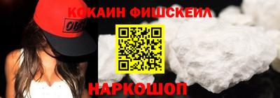 меф VHQ Будённовск