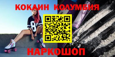 соль ск Комсомольск-на-Амуре