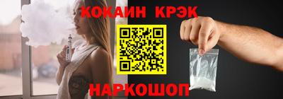 спайс Бугуруслан