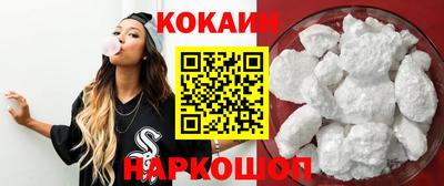 меф VHQ Будённовск