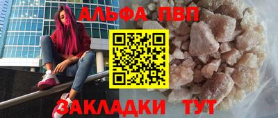 соль ск Комсомольск-на-Амуре