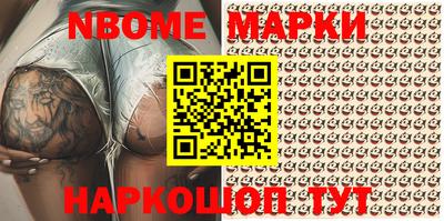 спайс Бугуруслан