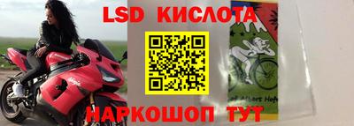 экстази Конаково