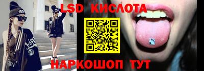 спайс Бугуруслан