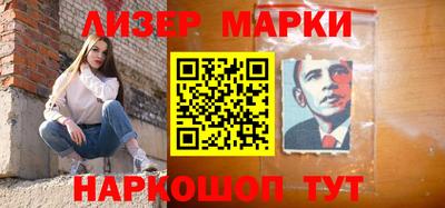 ПСИЛОЦИБИНОВЫЕ ГРИБЫ Бузулук