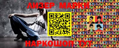 ПСИЛОЦИБИНОВЫЕ ГРИБЫ Бузулук