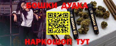 экстази Конаково