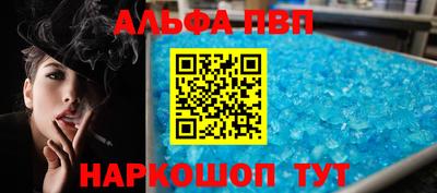 меф VHQ Будённовск